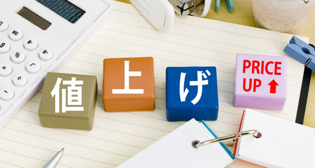 2024年問題とは？