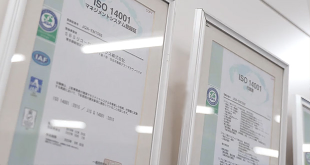 ISO 14001 ISO/IEC 27001 認証保有